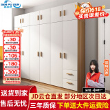 森普顿衣柜卧室平开门组合现代简易家用柜子收纳衣橱(可升级实木生态板) 六门衣柜+顶柜（240*50*220cm）