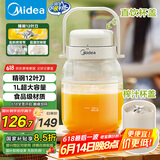 美的（Midea）【国家补贴】榨汁杯家用便携榨汁机果蔬机秒碎冰户外随行杯果汁吨吨杯充电迷你小型果汁杯MJ-BL16