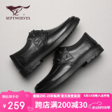 七匹狼（SEPTWOLVES）皮鞋男百搭男鞋舒适正装鞋商务休闲鞋德比鞋8383031058 黑色 42 