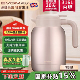 宝威玛（BVGMAV）保温壶英国 家用保温水壶 大容量不锈钢热水壶暖水保温保冷瓶1.6L