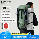 探路者登山包户外背包旅行徒步背包户外登山包防水透气双肩包 山川绿