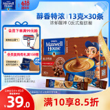 麦斯威尔（Maxwell House）特浓速溶咖啡粉30条 冲饮 三合一 0反式脂肪酸 共390克 新老随机