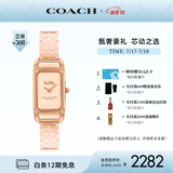 蔻驰（COACH）CADIE系列 钢带石英手表女表14504194 礼物/送礼