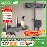 卡贝（cobbe）淋浴花洒套装枪灰恒温精铜龙头卫生间浴室加增压莲蓬头沐浴器全套 【性能款】恒温防烫+高清数显