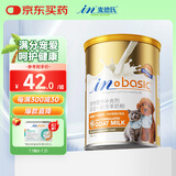 麦德氏IN四合一配方羊奶粉300g宠物羊奶粉狗狗猫咪幼犬幼猫