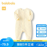 巴拉巴拉婴儿男童连体新生儿宝宝包屁衣女童爬服夹棉2024加厚208424133205