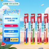 狮王(Lion) 儿童软毛小头牙刷 温和洁齿颜色随机1支日本进口