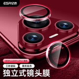 亿色适用华为Pura80Pro/80Pro+镜头膜P80pro镜头保护膜摄像头秒贴独立式高清防刮防爆镜头钢化贴膜