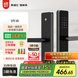 凯迪仕（kaadas）智能门锁 指纹锁 防盗门锁密码锁 入户门电子智能锁 V9-W