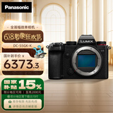 松下（Panasonic）S5 全画幅微单/单电/无反数码照相机 L卡口 5轴防抖 多种视频录制模式 双原生ISO RAW外部录制 S5丨单机身（不含镜头）