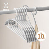 懒角落无痕衣架防滑晾晒架加粗加厚不鼓包卧室宿舍衣服挂衣撑防滑款10个