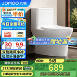 九牧（JOMOO）11268-2-1/31K-1家用双旋净冲马桶节水抗菌坐便器305坑距