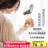 BABLOV吸管杯孕妇水杯大容量ppsu水杯女士杯子带吸管产妇专用食品级材质 【推荐款】青芥绿 480ml