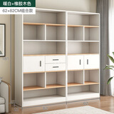 蔓斯菲尔（MSFE） 书架落地书柜客厅置物架办公室隔断柜靠墙家用收纳柜子储物柜 【加固组合款】暖白色1.4米