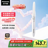 松下（Panasonic）【国家补贴】电动修眉刀刮毛刀眉毛修剪仪多功能剃毛器修眉眉梳送女生生日礼物ES-WF61