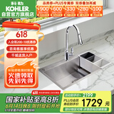 科勒（KOHLER）厨房水槽加厚304不锈钢洗菜单槽 抽拉龙头套餐 27772+24339