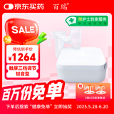 百瑞雾化器雾化机儿童老人家用轻音低噪医用压缩式雾化器SD-8068CS