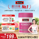 Swisse斯维诗 女士复合维生素 维B维C维E维D烟酰胺钙铁锌营养包120片/瓶