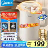 美的（Midea）安全壶二代 烧水壶防倾漏不烫伤 电热水壶电水壶 保温双层防烫 316L不锈钢 自动断电 MK-SH18-I