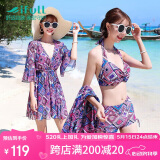 宜肤比基尼泳衣女三件套韩国温泉分体平角保守遮肚性感显瘦游泳装