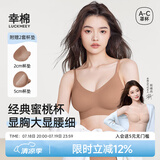 幸棉外扩文胸小胸显大聚拢漫画胸厚杯垫无痕无钢圈软支撑收副乳内衣女 焦糖棕背心款 M （70ABC/75AB）