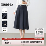 尚都比拉洋气减龄春秋学院风a字裙半身裙职业气质显瘦百褶裙 灰蓝色 M 