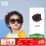 kocotreekk树儿童墨镜柔软镜腿男女童眼镜偏光潮女宝宝儿童太阳镜软糖款