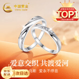中国黄金足银情侣戒指一对男女款求结婚对戒520情人节礼物送女友老婆生日 交织情侣戒指-托帕石【京速达】