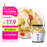 老坛子泡儿菜600g 四川东坡泡菜开味菜酸辣下饭菜凉菜娃娃菜观音菜