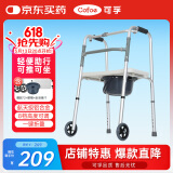 可孚老年人拐杖行走助行器助步器辅助防滑四脚助力扶手架康复走路