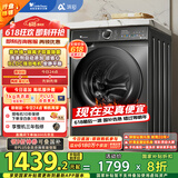 小天鹅（LittleSwan）滚筒洗衣机全自动家用 浣彩【TG100VT6XR17】10公斤 智能投放 家电国家补贴20% 以旧换新 一级能效