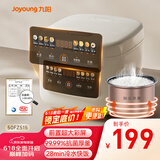 九阳（Joyoung）5升家用大容量4~5人微压电饭煲电饭锅28分钟冷水快饭前置彩屏9大功能菜单大火力熬煮F-50FZ515