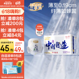 希望宝宝中国自造XXL34片婴儿拉拉裤超薄透气尿不湿【品牌直供 安心品质】