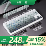 腹灵【国补立减15%】NX87高颜值三模无线蓝牙机械键盘全键无冲电竞游戏专用音乐律动情人节办公学生 白极昼侧刻+冰雪轴（静音|灯效）+10000毫安 无线_蓝牙+TypeC+2.4G 87键