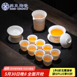 苏氏陶瓷（SUSHI CERAMICS）羊脂玉瓷丰亭三才盖碗礼盒套组 130ML