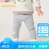 巴拉巴拉宝宝裤子男女童打底裤加绒秋冬季婴儿长裤保暖2024萌208424108006