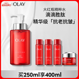 玉兰油（OLAY）大红瓶精华水250ml保湿抗皱紧致抗衰老爽肤水护肤品生日礼物女