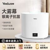 亚都亚都加湿器家用小型卧室轻静音超大广幕大雾量空气净化办公室桌面 广幕超大超宽加湿