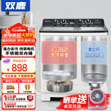 双鹿洗衣机半自动家用大容量双桶双缸波轮式洗脱一体机 30公斤 纯铜电机+双不锈钢内桶