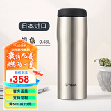 虎牌（TIGER）tiger虎牌保温杯日本原装进口MJA-B048大容量商务便携男女杯480ml 不锈钢色