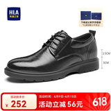 海澜之家HLA皮鞋男商务休闲男鞋正装德比鞋子HAAPXM1EBH090 黑色增高款40