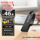 闪迪（SanDisk）128GB USB3.2 U盘 CZ550黑色 读速100MB/s 安全加密 数据恢复 学习办公电脑车载 高速大容量优盘