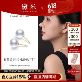黛米极简系列5-6mm淡水珍珠耳钉18K金素耳饰女送女友生日礼物