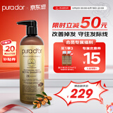 purador普娜朵防脱育发洗发水473ml玫瑰金固发滋养头皮洗发露美国进口