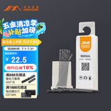 吉米家居 JM-G14306 高速钢麻花钻头塑料铜铝木工钻电动工具配件6mm10支装