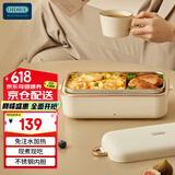 OIDIRE加热饭盒免注水电热饭盒保温饭盒上班族带饭热饭神器便携式自加热饭盒 便携 0.8L -ODI-FH21 电热饭盒