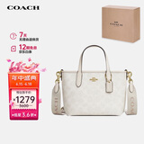 蔻驰（COACH）【品牌直供】女士CITY小号托特包单肩斜挎手提包CW032IMXU5