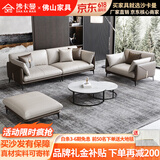 沙卡曼 沙发 意式真皮沙发 轻奢沙发客厅现代简约小户型沙发 三人位 【国产头层牛皮+高回弹记忆绵】