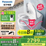 松下（Panasonic）智能马桶V8i回旋泡 0触脚感翻圈冲水无惧低压坑距可调坐便器