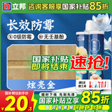 立邦美缝剂甄美缝十大品牌地砖瓷砖耐水防霉勾缝填缝美缝胶 炫亮金